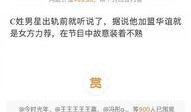 卓伟爆料小男孩视频大全,小男孩视频大全引发热议