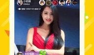娱乐吃瓜直播页面图片高清,娱乐吃瓜直播页面，带你一窥娱乐圈幕后风云