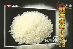 大米加工爆料方法图解视频,图解视频深度解析