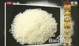 大米加工爆料方法图解视频,图解视频深度解析