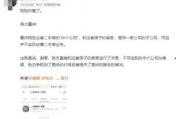 梅州老赖爆料事件最新情况,最新进展揭示财产执行疑云