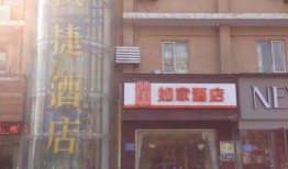 徐州饭店爆料视频最新,惊人内幕曝光！