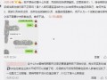 西昌吃瓜最新事件爆料,揭秘背后真相与网络热议