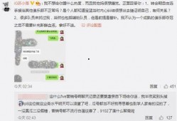 西昌吃瓜最新事件爆料,揭秘背后真相与网络热议