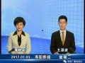 扶绥县最新爆料新闻联播,新闻联播揭秘重大事件背后的故事