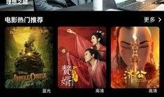 在线视频在线观看网站,海量内容，畅享观影新体验