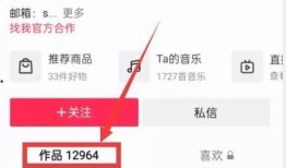 热点爆料长视频入口