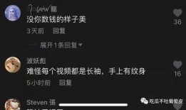 抖音各种网红吃瓜网站,揭秘网络红人背后的故事