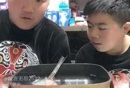 两个男网红吃瓜,两位男网红的吃瓜大作战