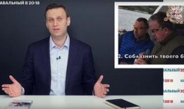 纳瓦尔尼爆料视频在线观看,在线观看背后的真相与影响