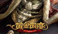 马可斯最新爆料,揭秘娱乐圈惊人内幕