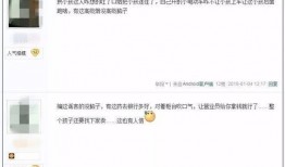 李各庄拆迁爆料视频,揭秘背后真相与居民心声