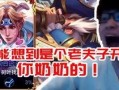 敖隐新皮肤特效最新爆料,炫彩光影，神秘力量觉醒