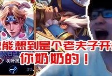 敖隐新皮肤特效最新爆料,炫彩光影，神秘力量觉醒