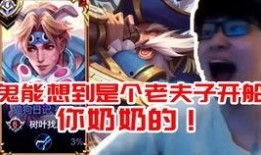 敖隐新皮肤特效最新爆料,炫彩光影，神秘力量觉醒