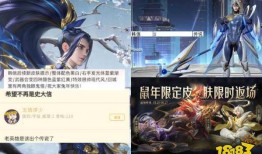 韩信四形态皮肤最新爆料,华丽变身，战神归来！