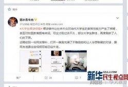 鹰潭学生爆料视频最新版,揭秘校园事件真相！
