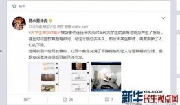 鹰潭学生爆料视频最新版,揭秘校园事件真相！