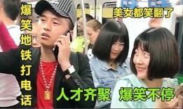 抓婆爆料搞笑视频合集大全,笑料横生！抓婆爆料搞笑视频合集大盘点