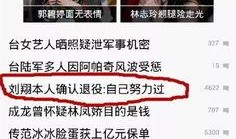 靠谱娱乐圈爆料天涯,天涯靠谱爆料大起底