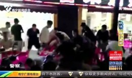 广西新闻夜班爆料事件视频
