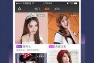 娱乐吃瓜直播页面图片高清,娱乐吃瓜直播页面，带你一窥娱乐圈幕后风云