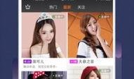 娱乐吃瓜直播页面图片高清,娱乐吃瓜直播页面，带你一窥娱乐圈幕后风云