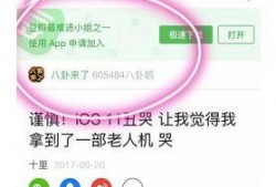 娱乐八卦每日爆料文案短句怎么写,每日爆料短句汇总