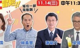 新闻爆料社直播,独家揭秘事件背后真相