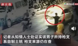 台州情感爆料事件视频,一段曲折离奇的恋情真相揭露