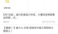 扎哥新闻爆料视频大全下载,独家揭秘，热点事件一网打尽