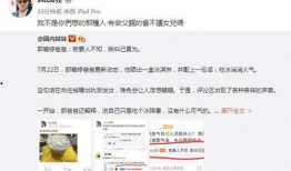娱记爆料视频女主角是谁,神秘女主角身份揭晓，真相令人震惊！
