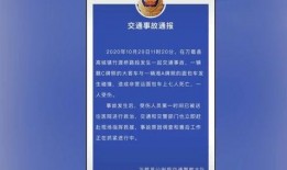 徐州寺庙爆料事件最新进展