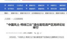 山西网红爆料新闻报道,揭秘当地独特风情与民生故事