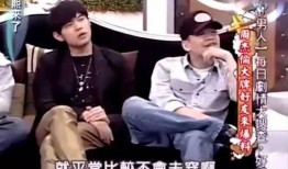 明星爆料不洗头发视频