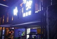 南宁酒店深夜爆料视频,揭秘神秘事件背后真相