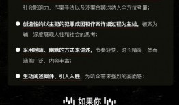 外网凶杀案爆料大全最新,惊心动魄的犯罪现场与悬疑追踪