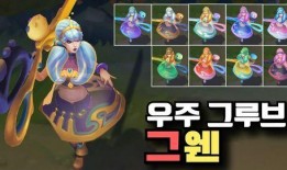 大转盘枪皮肤最新爆料,神秘图案与独特特效，带你领略奇幻冒险之旅