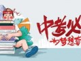 极光新闻小鱼爆料最新消息,小鱼爆料最新动态，揭秘神秘事件真相