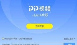 红薯大神爆料视频下载安装,揭秘红薯视频下载安装全过程