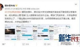 鹰潭学生爆料视频最新版,揭秘校园事件真相！