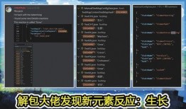 原神内鬼4.0爆料视频,新角色、新剧情及重大更新前瞻