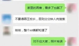 吃瓜的群微信免费,免费畅享微信社交新体验