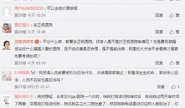 关注我爆料更多新闻,关注我，解锁更多独家新闻资讯