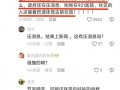 云阳新闻爆料事件最新消息,最新进展及影响揭秘