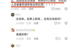 云阳新闻爆料事件最新消息,最新进展及影响揭秘