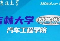 高招最新爆料新闻,重磅政策与热门专业大盘点！”