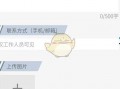 关注我爆料更多新闻,关注我，解锁更多独家新闻资讯
