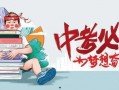 南昌牛哥爆料最新消息,揭秘南昌重大事件内幕