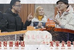 农村大表哥爆料视频大全,揭秘乡村生活百态